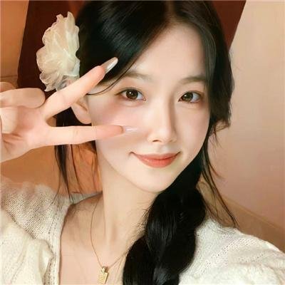 美人与美人